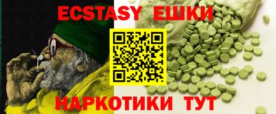 альфа пвп VHQ Жуковский
