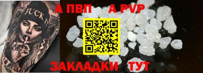 гидра Заводоуковск