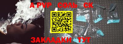 бошки Заволжье