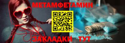 альфа пвп VHQ Жуковский