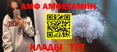 альфа пвп VHQ Жуковский
