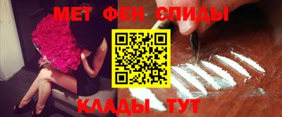гидра Заводоуковск