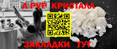 ECSTASY Апшеронск