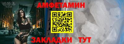 гидра Заводоуковск