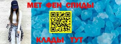 гидра Заводоуковск