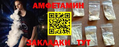 альфа пвп VHQ Жуковский