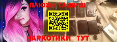 ECSTASY Апшеронск