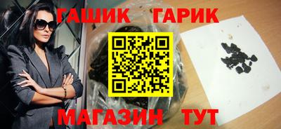 гидра Заводоуковск
