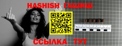 альфа пвп VHQ Жуковский