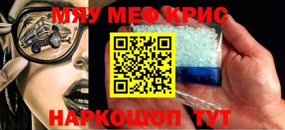 альфа пвп VHQ Жуковский