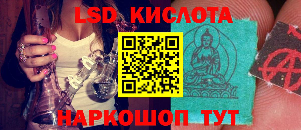 ЛСД экстази ecstasy Нерюнгри