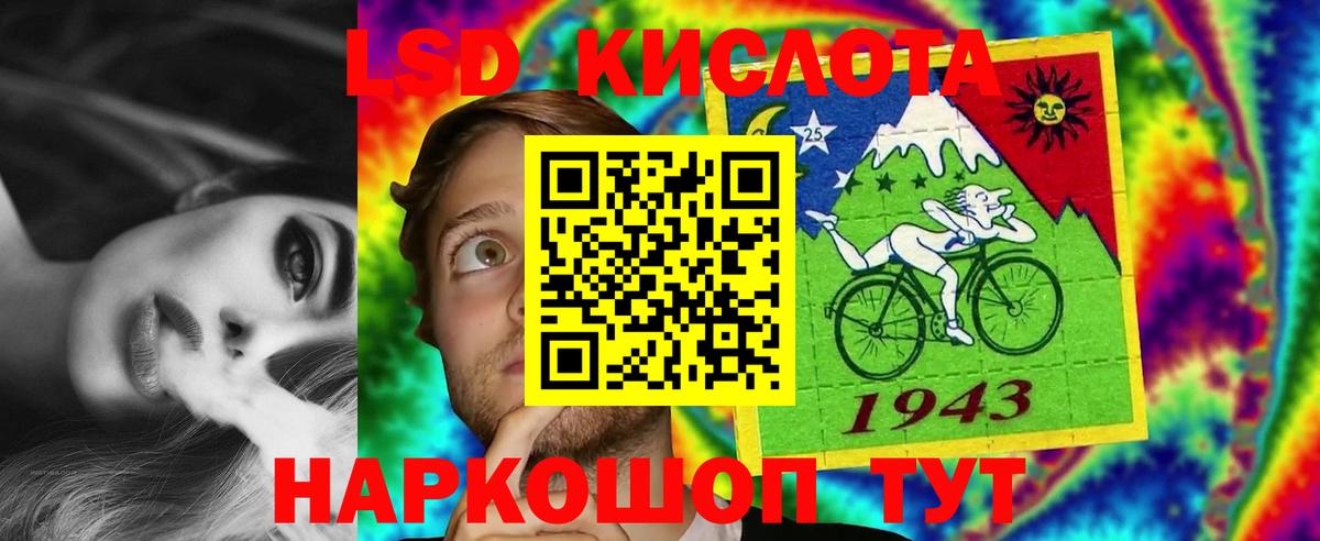 ЛСД экстази ecstasy  Вход с VPN  Нерюнгри 