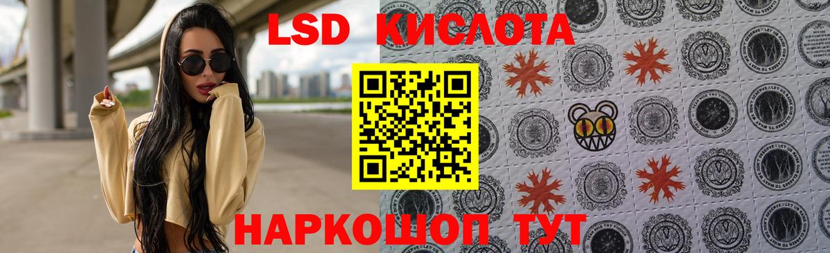 ЛСД экстази ecstasy  кракен маркетплейс  Нерюнгри  LSD-25 экстази ecstasy 
