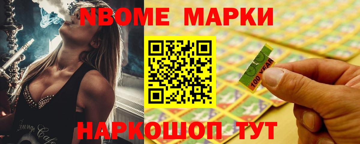Где продают наркотики?  Нерюнгри  Бошки Шишки  Мефедрон кристаллы  Cocaine  МДМА  LSD-25  Вход с VPN  Экстази  ГАШИШ 