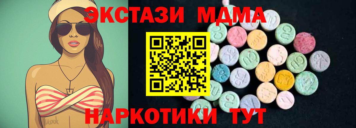 MDMA VHQ Нерюнгри