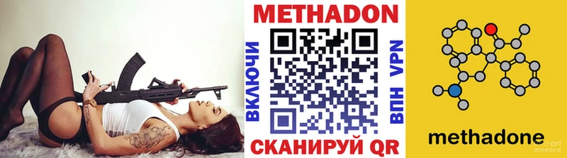 Метадон мёд  нарко площадка какой сайт  Нерюнгри 