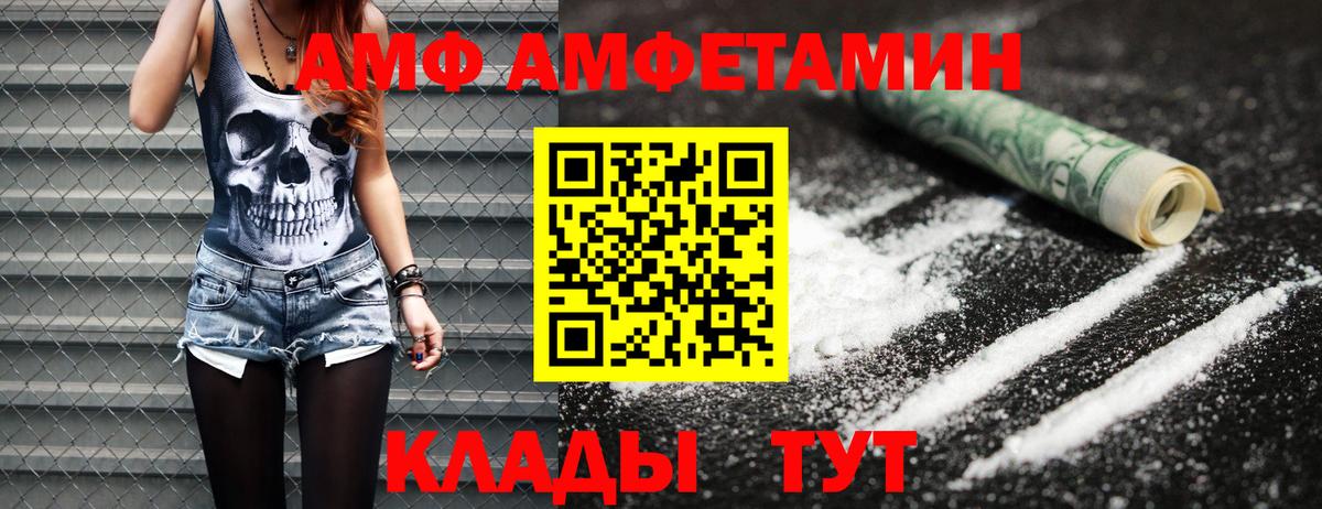 Первитин витя  Нерюнгри 