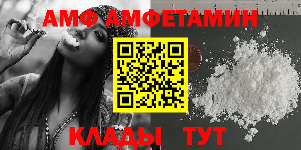 Первитин Methamphetamine Нерюнгри