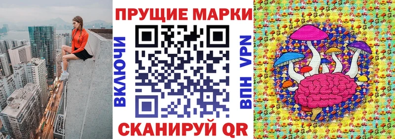 Наркотические марки 1,5мг  Нерюнгри 