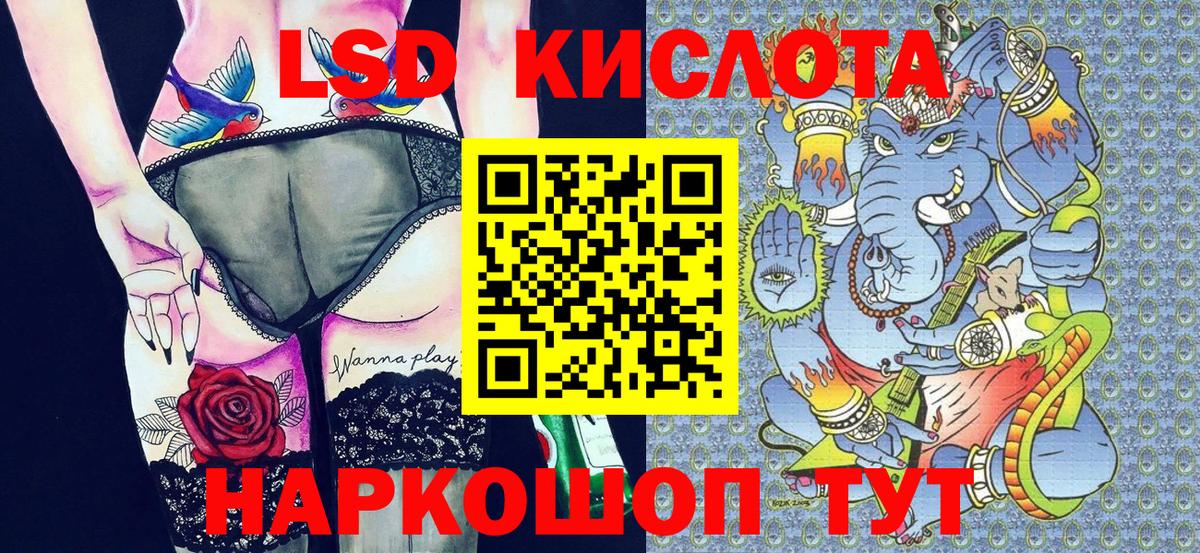 Марки NBOMe 1,5мг  Марки NBOMe 1,5мг  Нерюнгри 