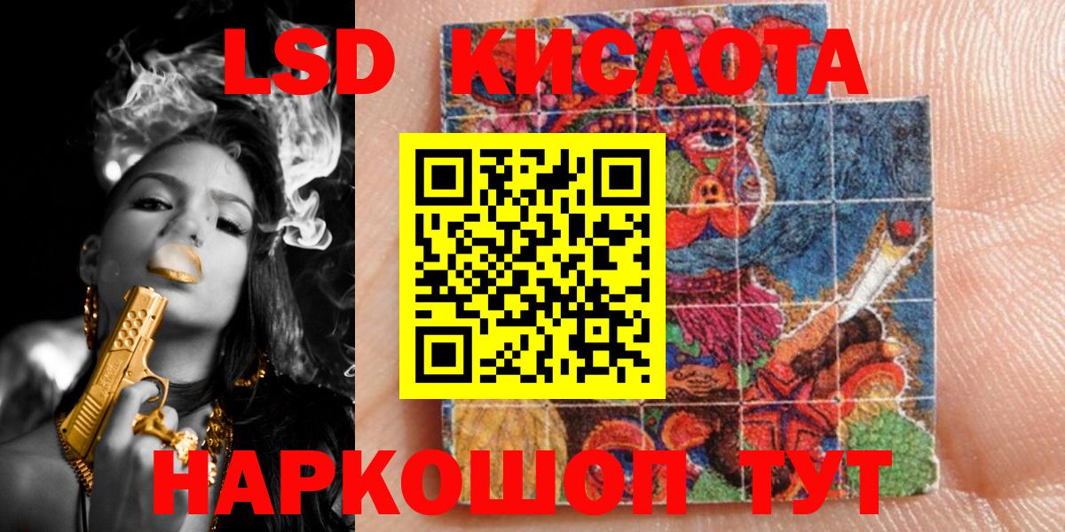 Марки NBOMe  Вход с VPN  Нерюнгри  где продают наркотики  Наркотические марки 1,5мг 
