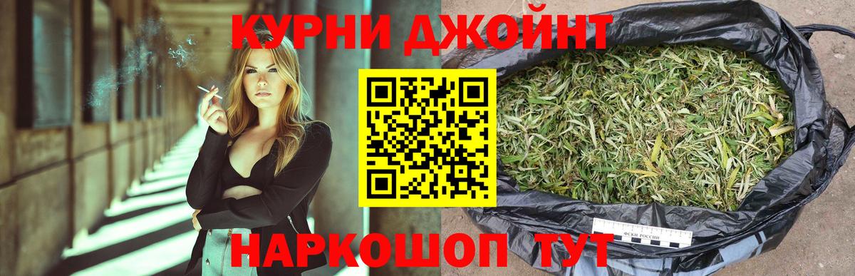 Марихуана VHQ  Вход с VPN  Нерюнгри  Бошки Шишки ГИДРОПОН  Марихуана семена 